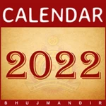 Logo of Gujarati Calendar android Application 